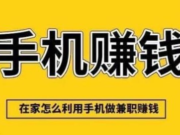 武穴网上有哪些0撸网赚项目？