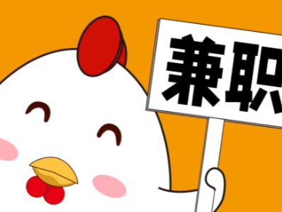 武穴宝妈居家带娃线上兼职赚钱项目有哪些推荐