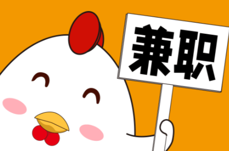 武穴宝妈居家带娃线上兼职赚钱项目有哪些推荐 第1张 武穴宝妈居家带娃线上兼职赚钱项目有哪些推荐 第1张