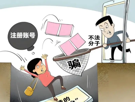 武穴网上兼职被骗怎么解决 第1张 武穴网上兼职被骗怎么解决 第1张